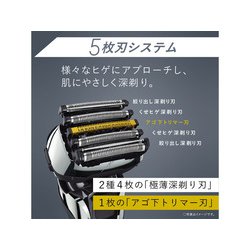 ヨドバシ.com - パナソニック Panasonic ES-LV7H-S [メンズシェーバー