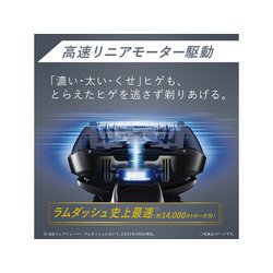 パナソニック ラムダッシュPRO 5枚刃 洗浄器付き ES-LV7V-A