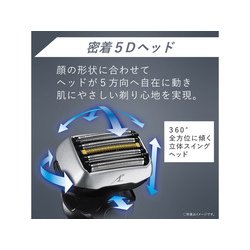 ヨドバシ.com - パナソニック Panasonic ES-LV5H-S [メンズシェーバー