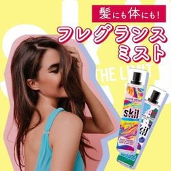 スキル パフューム ボディ&ヘアミスト ロリユニコーン 250ml 6本 ヨドバシ.com - ジャンヌアルテス JEANNE ARTHES ジャンヌ
