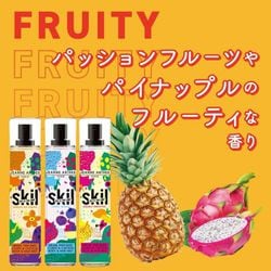 スキル パフューム ボディ&ヘアミスト マンゴースムージー 250ml 5本 ヨドバシ.com - ジャンヌアルテス JEANNE ARTHES ジャンヌ