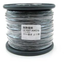 UL1007AWG16 L-50 BK [耐熱絶縁ビニル電線 50m巻 黒]