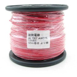 UL1007AWG16 L-50 RD [耐熱絶縁ビニル電線 50m巻 赤]