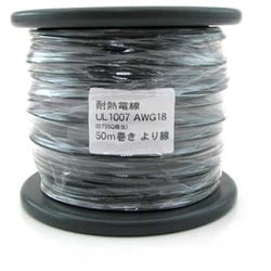 UL1007AWG18 L-50 BK [耐熱絶縁ビニル電線 50m巻 黒]