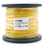 UL1007AWG18 L-50 YL [耐熱絶縁ビニル電線 50m巻 黄]