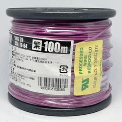 UL1007AWG20ムラサキ L-100 [耐熱絶縁ビニル電線 100m巻 紫]