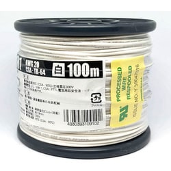 UL1007AWG20シロ L-100 [耐熱絶縁ビニル電線 100m巻 白]