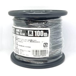 UL1007AWG22クロ L-100 [耐熱絶縁ビニル電線 100m巻 黒]