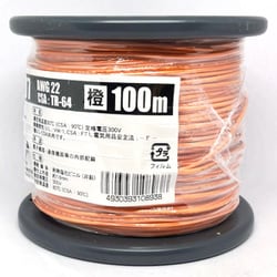 UL1007AWG22ダイダイ L-100 [耐熱絶縁ビニル電線 100m巻 橙]