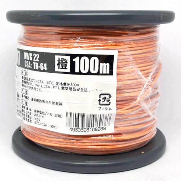 協和ハーモネット KYOWA HARMONETUL1007AWG22ダイダイ L-100 [耐熱絶縁ビニル電線 100m巻 橙]Ω