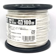 UL1007AWG22シロ L-100 [耐熱絶縁ビニル電線 100m巻 白]