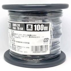 UL1007AWG24クロ L-100 [耐熱絶縁ビニル電線 100m巻 黒]