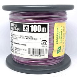 UL1007AWG24ムラサキ L-100 [耐熱絶縁ビニル電線 100m巻 紫]