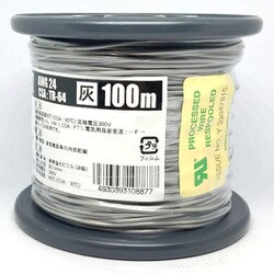 UL1007AWG24ハイ L-100 [耐熱絶縁ビニル電線 100m巻 灰]