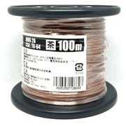 UL1007AWG26チャ L-100 [耐熱絶縁ビニル電線 100m巻 茶]