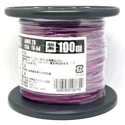 UL1007AWG26ムラサキ L-100 [耐熱絶縁ビニル電線 100m巻 紫]