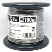 UL1007AWG26ハイ L-100 [耐熱絶縁ビニル電線 100m巻 灰]