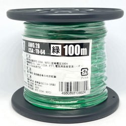 UL1007AWG28ミドリ L-100 [耐熱絶縁ビニル電線 100m巻 緑]