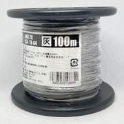 UL1007AWG28ハイ L-100 [耐熱絶縁ビニル電線 100m巻 灰]