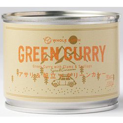 GREEN CURRY グリーンカレー