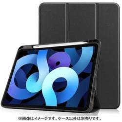 iPad Air 10.9インチ 第5/4世代（2022/2020年） アップルペンシル収納付きケース ブラック IQ-IPDAR109AP-BK