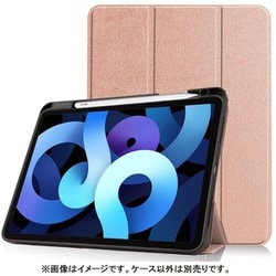 iPad Air 10.9インチ 第5/4世代（2022/2020年） アップルペンシル収納付きケース ローズゴールド IQ-IPDAR109AP-RGO