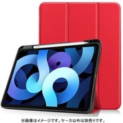 iPad Air 10.9インチ 第5/4世代(2022/2020年) アップルペンシル収納付きケース レッド IQ-IPDAR109AP-RD