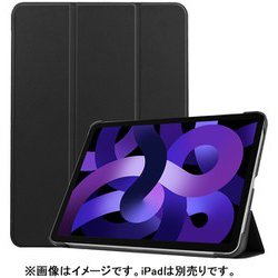 iPad Air 10.9インチ 第5/4世代（2022/2020年） レザーケース ブラック IQ-IPDAR109L-BK