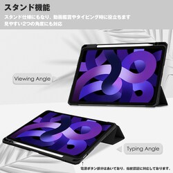 Apple iPad Air (第4世代) 10.9インチ ミント Apple iPad Air 4th Gen Wi-Fi, 10.9in - 256GB - Gray Silver
