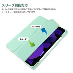 Apple iPad Air (第4世代) 10.9インチ ミント Apple iPad Air 10.9インチ 第4世代 Wi-Fi+Cellular 64GB 2020