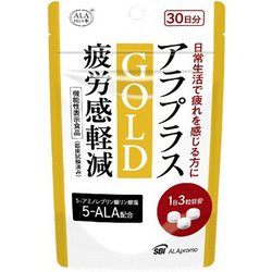 アラプラス ゴールド 疲労感軽減 90粒