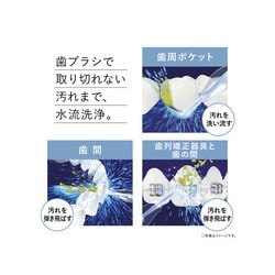 ヨドバシ.com - パナソニック Panasonic ジェットウォッシャー