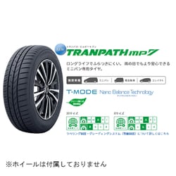 大人気好評 トーヨー トランパス TOYO TRANPATH MP7 225/60R17 99H