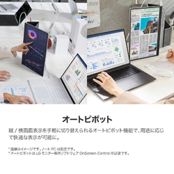 ヨドバシ.com - LGエレクトロニクス 16MQ70 [LG gram ＋view モバイル