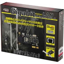 Agere ET1310搭載 AREA SD-PEGLAN-S1 LANカード Agere ET1310搭載 AREA SD-PEGLAN-S1 LANカード