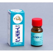 強力イボチョン 10ml [第2類医薬品 うおの目・たこ・イボ改善薬]