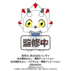 ヨドバシ.com - バンダイ BANDAI 2722 デジモンゴーストゲーム Chibi 