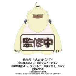 ヨドバシ.com - バンダイ BANDAI 2723 デジモンゴーストゲーム Chibi ...