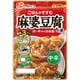 麻婆豆腐の素 中辛 195g