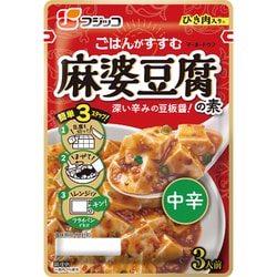 ヨドバシ.com - フジッコ Fujicco 麻婆豆腐の素 中辛 195g 通販【全品