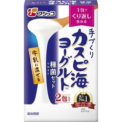 ヨドバシ.com - フジッコ Fujicco 手づくりカスピ海ヨーグルト種菌