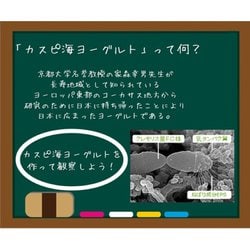 ヨドバシ.com - フジッコ Fujicco 手づくりカスピ海ヨーグルト種菌