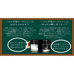 ヨドバシ.com - フジッコ Fujicco 手づくりカスピ海ヨーグルト種菌