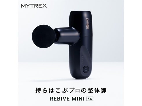ヨドバシ.com - MYTREX マイトレックス MT-RMXS21B [MYTREX REBIVE 