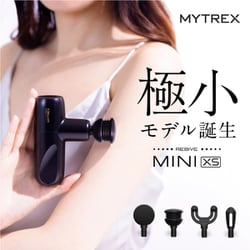 【MYTREX マイトレックス】REBIVE　MINI（リバイブ　ミニ）XS