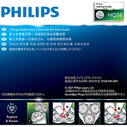 ヨドバシ.com - フィリップス PHILIPS フィリップスシェーバー替 ヨドバシ.com - フィリップス PHILIPS フィリップスシェーバー替