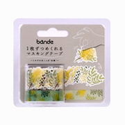 ミモザの花ことば 友情 BDA648