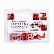 マスキングロールステッカー まるごと名古屋の消防車両 BDA652