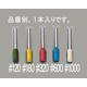 EA819-102 [4×13mm 軸付砥石（#180/3mm軸）]