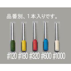 EA819-118 [10×20mm 軸付砥石（#320/3mm軸）]